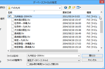 Select file